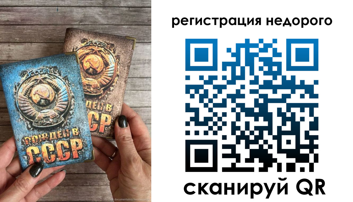 временная регистрация 2025 в Казани