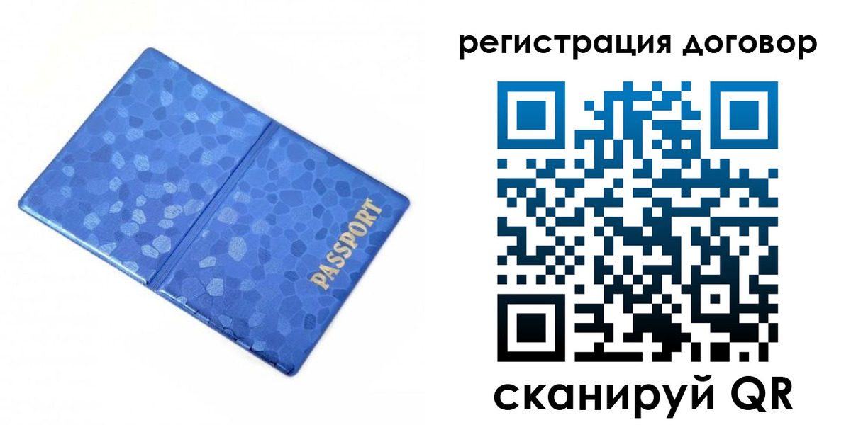 прописка поиск в Казани