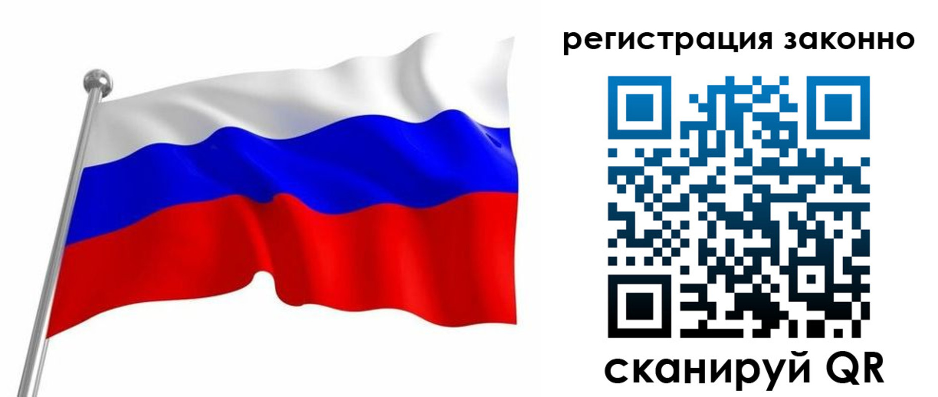 прописка для военкомата в Казани