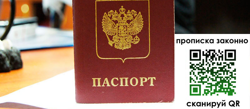 в Казани height= регистрация в Казани